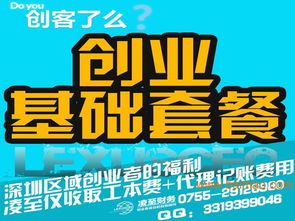 全面企業服務 注冊公司、代理記賬、商標申請與工商變更年檢指南