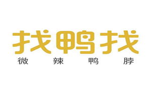 10萬到20萬加盟無憂 廣告設(shè)計代理的創(chuàng)業(yè)機遇